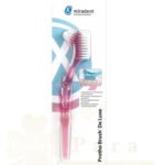 MIRADENT PROTHO BRUSH DE LUXE (BROSSE A PROTESE ROSE) 630025