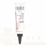 SOSKIN CICAPLEX FORTE 30ML