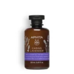 APIVITA GEL DOUCHE LAVANDE PEAU SENSIBLE 250ML